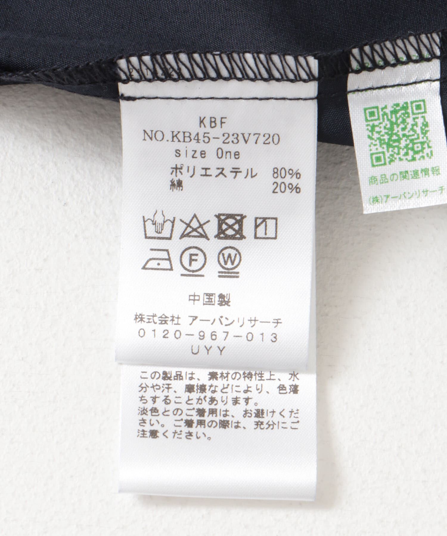  「フロントドロストブラウス」|シャツ・ブラウス|