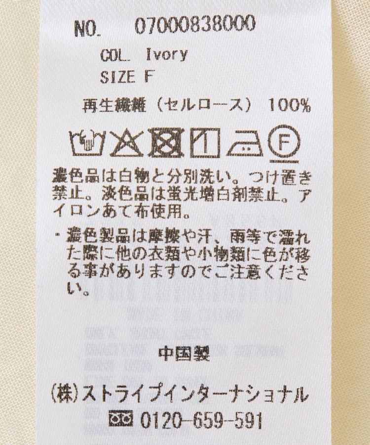 YECCA VECCA「ラッフルVネックブラウス」|シャツ・ブラウス|