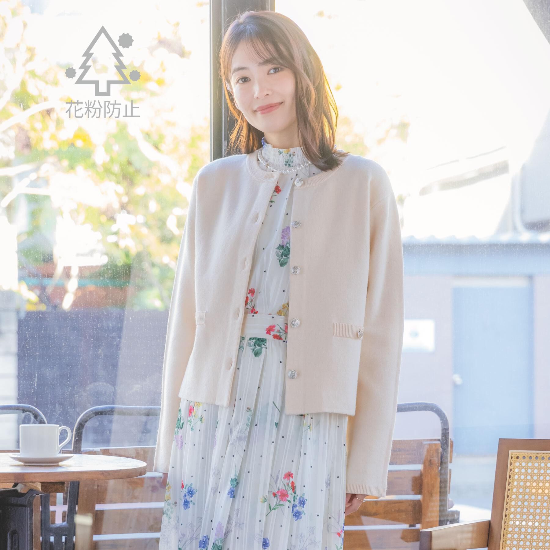 ITS&rsquo;DEMO「【花粉防止／手洗い可】ニットジャケット」|ノーカラージャケット|