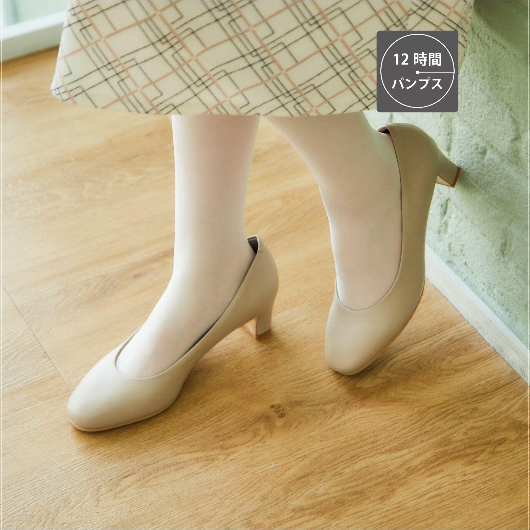 ESPERANZA「【12時間パンプス】約5.0㎝　歩きやすくて疲れにくい」|パンプス|
