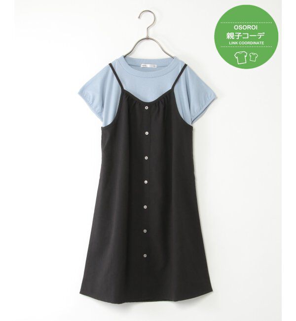 ikka kids「キャミ&times;ジャンパースカートドッキングワンピース（120~160cm）」|スカート|ブラック