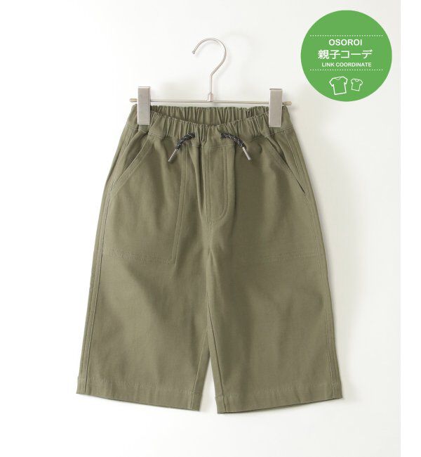 ikka kids「6.5分袖綿ストレッチイージーパンツ（120~160cm）」|その他|オリーブ