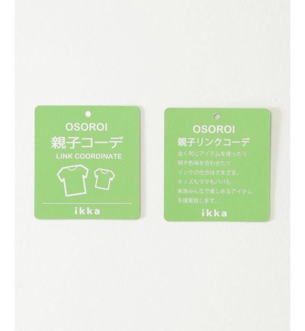 ikka kids「【親子おそろい】フェイクスエードブロックスロンT（120~160cm）」|Tシャツ・カットソー|