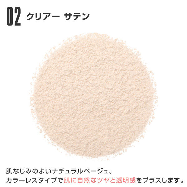  「マリークヮント ルース フェイス パウダー 02 クリアー サテン 本体 (20g)」|フェイスパウダー|