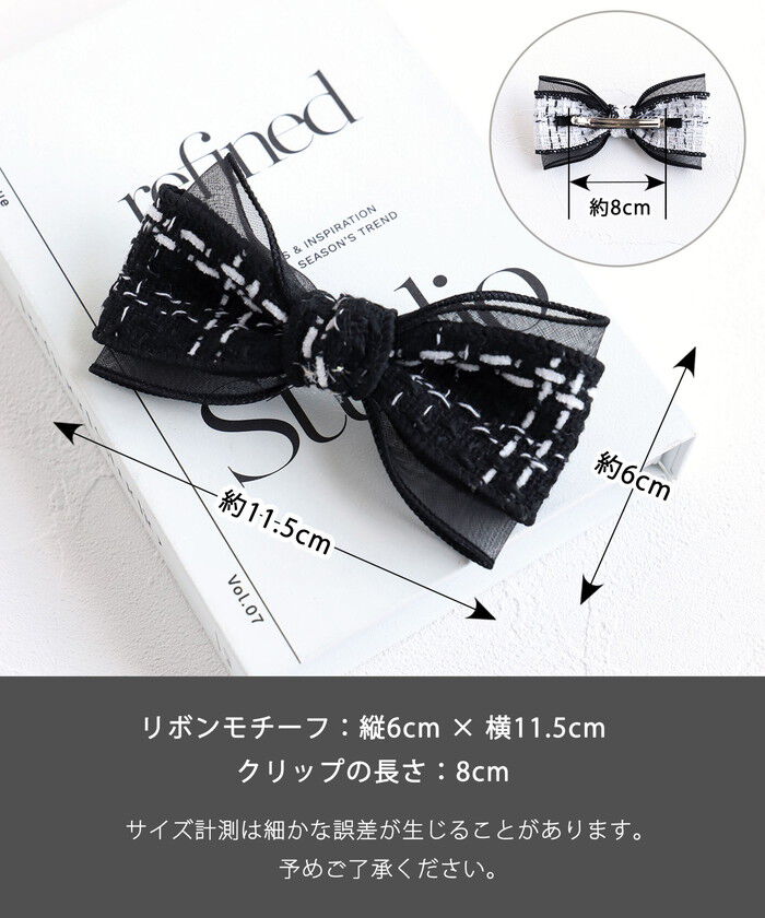 BACKYARD FAMILY「リボン バレッタ ハーフアップ 通販 Rora ローラ クラシック ツイード 髪飾り 髪どめ」|その他|