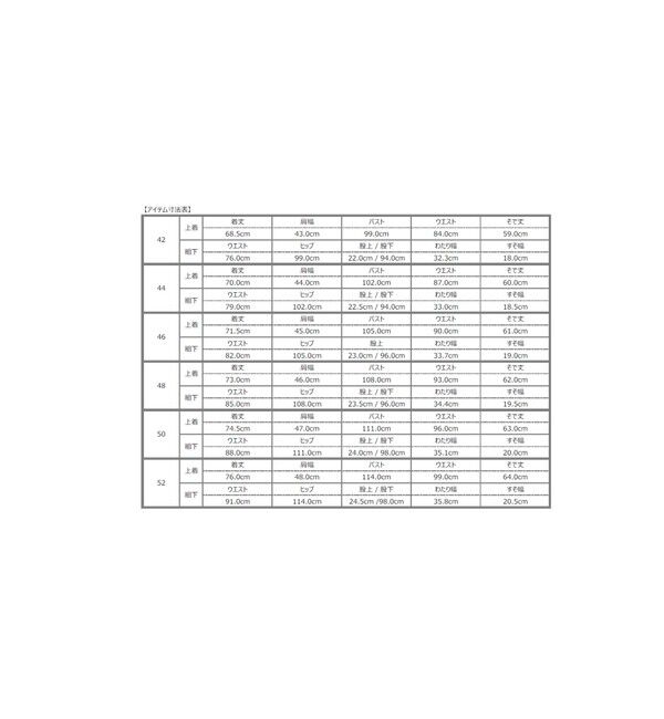 SHIPS「SHIPS: ラグジュアリー ドーメル ソリッド スーツ」|スーツ|