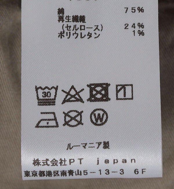 SHIPS「PT TORINO: カラー コーデュロイ パンツ」|チノ|