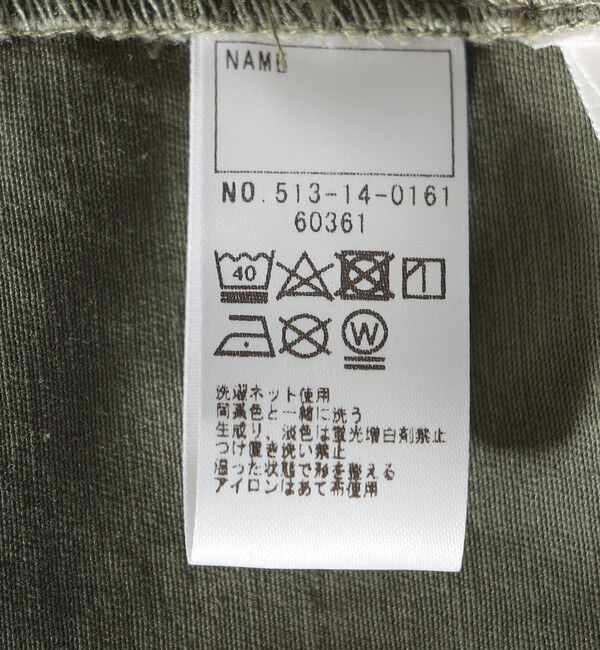 SHIPS KIDS「SHIPS KIDS:80～90cm / ワイド クロップド パンツ」|その他|