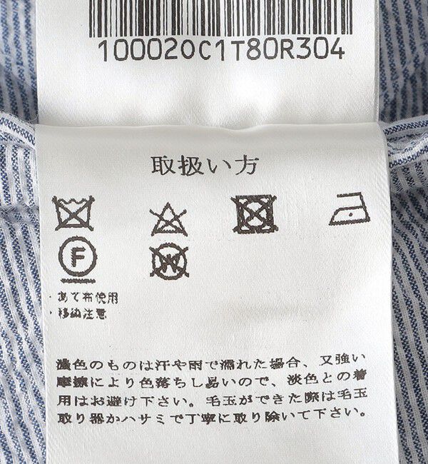 SHIPS「LARDINI: ROMA シアサッカー ダブルブレステッド ジャケット」|テーラードジャケット|