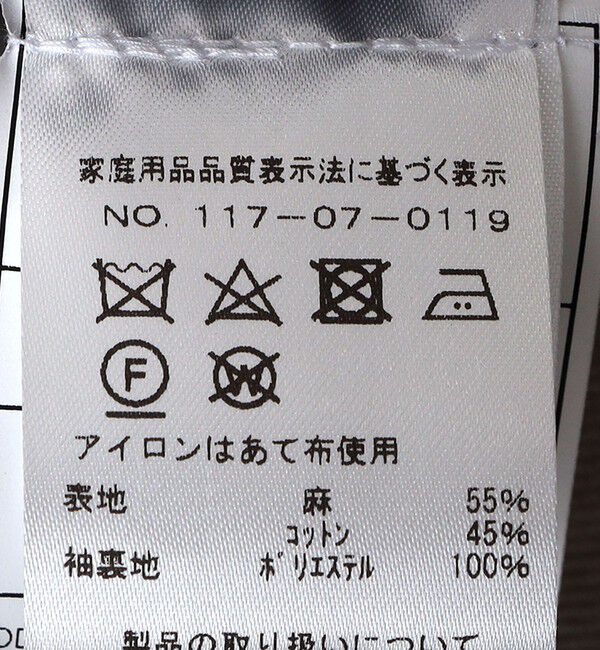 SHIPS「BREUER: リネン コットン オックスフォード ジャケット」|テーラードジャケット|