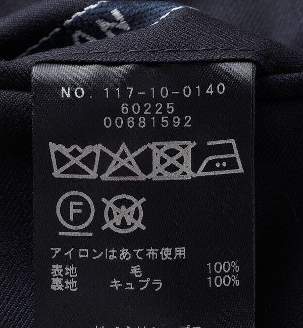 SHIPS「SHIPS: 御幸毛織 ファブリック FOUR SEASONS ソリッド スーツ」|スーツ|