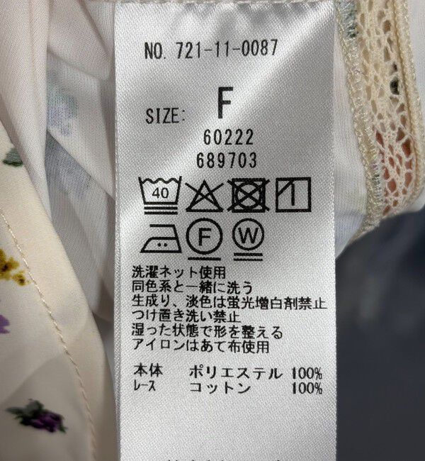 SHIPS any「SHIPS any:〈洗濯機可能〉フラワー プリント レース オープンカラー シャツ」|シャツ・ブラウス|