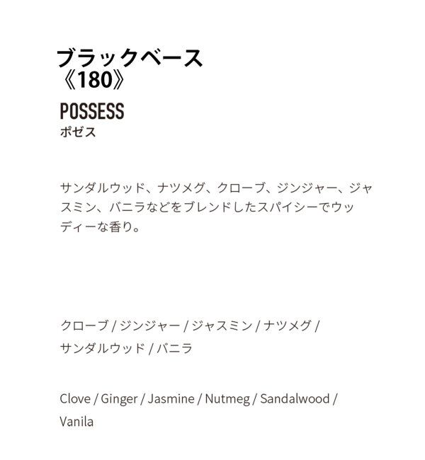 ACME「★【APFR/アポテーケ フレグランス】TIN CANDLE キャンドル」|アロマ・ルームフレグランス|