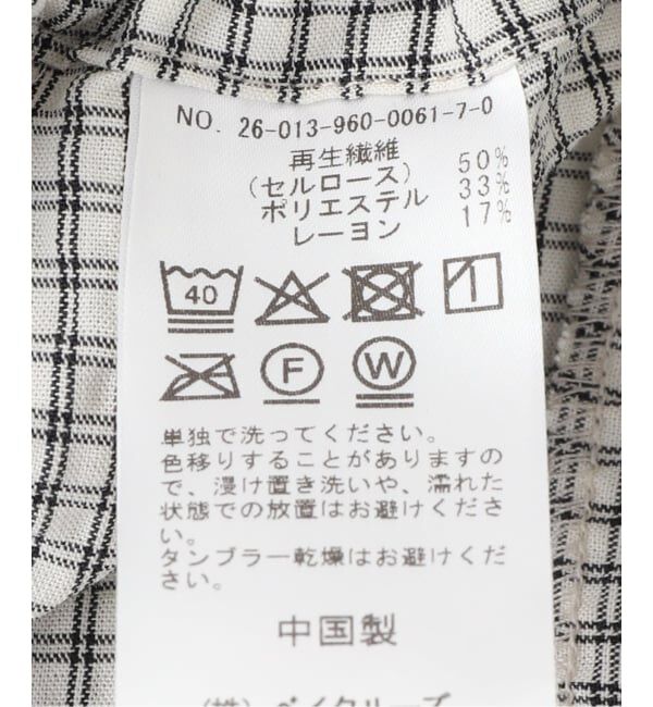 journal standard Furniture「《予約》SUCKER CHECK BOX SHEET S　ボックスシーツ シングル」|その他|