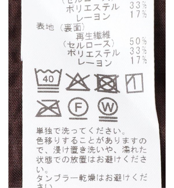 journal standard Furniture「《予約》SUCKER CHECK PILLOW 43x63　ピローケース」|その他|