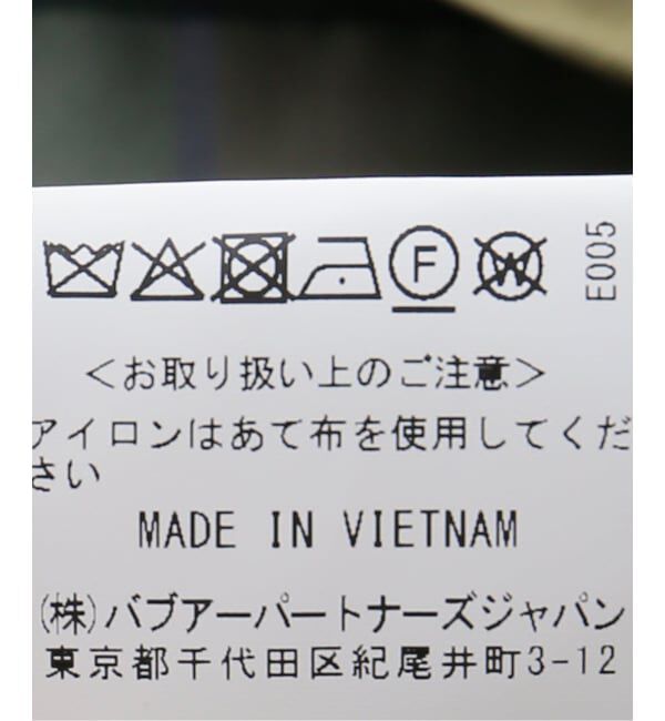 IENA「Barbour/バブアー DEBBIE SHOWERPROOF JK ジャケット LSP0301BK11/OL52」|その他|