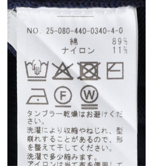 journal standard luxe「ハイツイストテンジク Vネックカーディガン」|カーディガン|