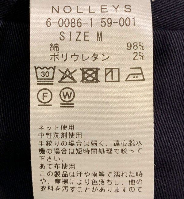 NOLLEY'S goodman「《ビジカジ対応》ストレッチツイルレギュラーフィットPT 26SS」|チノ|