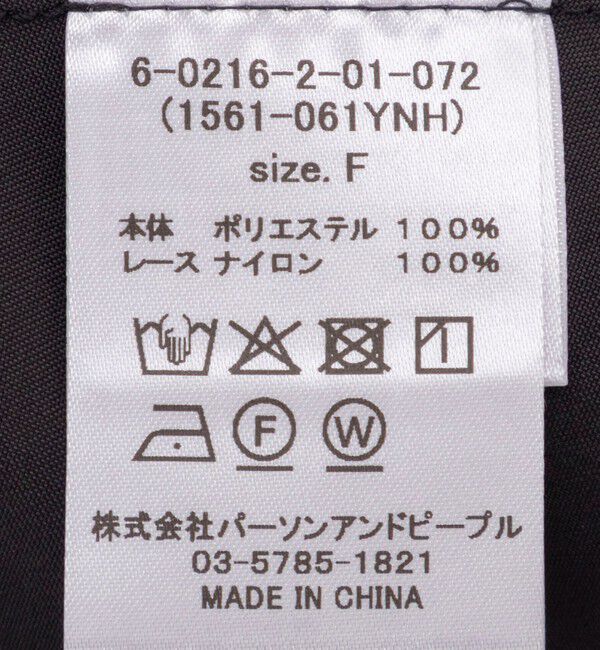 NOLLEY'S「【WEB限定】ウォッシャブルヘムレースサテンタンク」|タンクトップ|