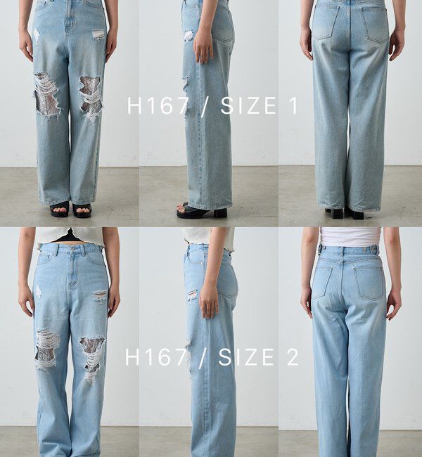  「【低身長サイズ/2サイズ展開/ウエスト調節可】レースデニムパンツ」|デニム|