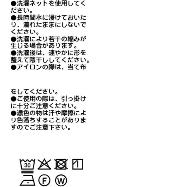  「【フェミニンなムードを演出】チュールリブタンクトップ」|キャミソール|