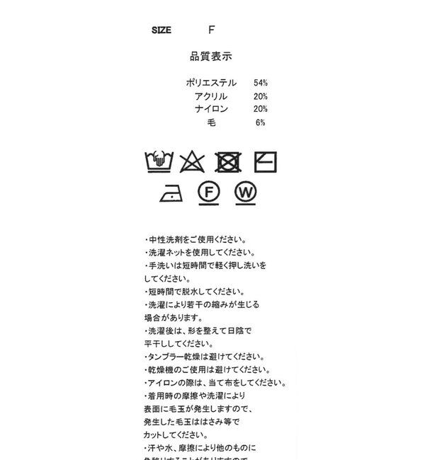  「レイヤードポロニットカーディガン」|カーディガン|