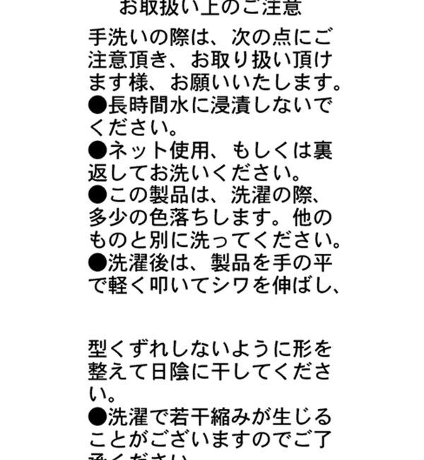  「〈C.L〉バイカラーウエストパンツ」|チノ|