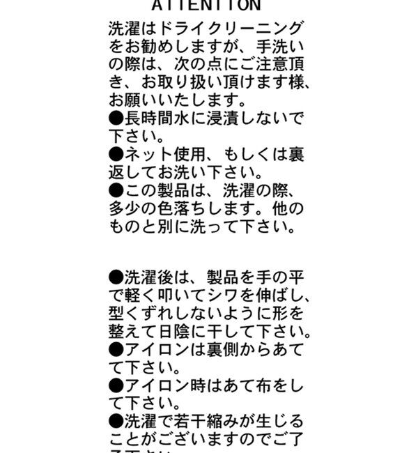  「〈C.L〉レザーベルト付変形タックパンツ」|チノ|