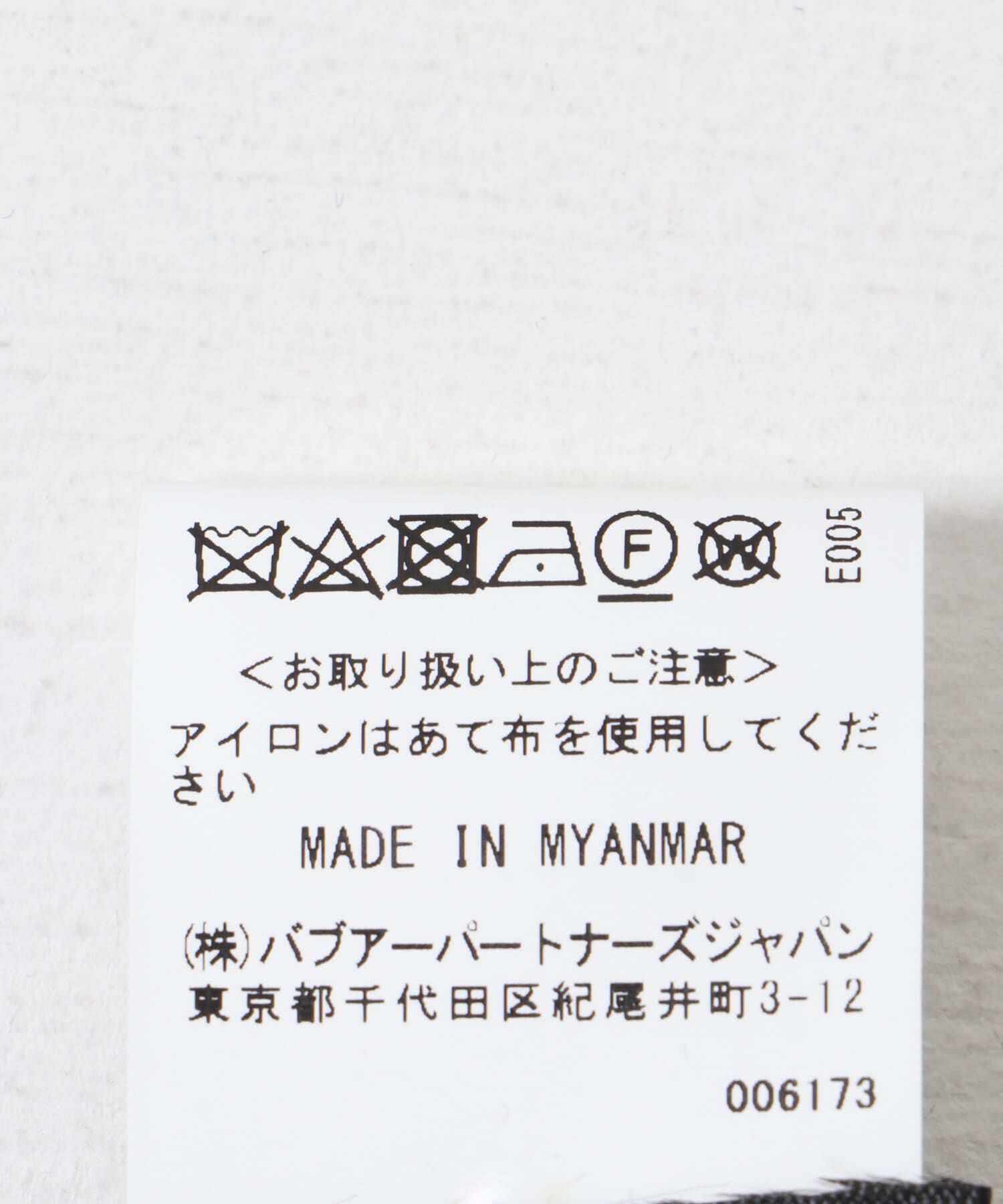 URBAN RESEARCH DOORS「LIDDESDALE QUILTED JACKET」|ノーカラーコート|