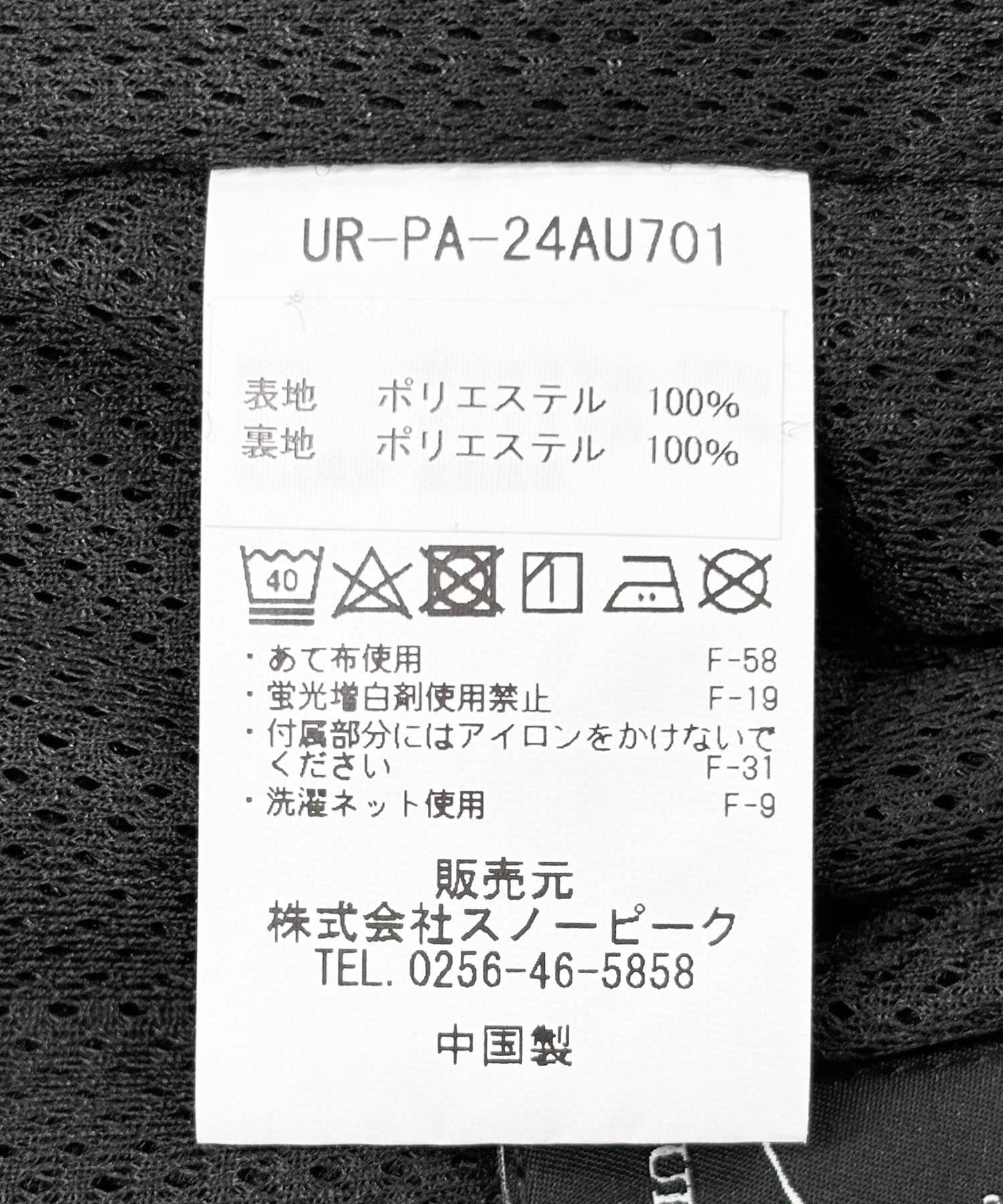 URBAN RESEARCH DOORS「『別注』Snow Peak Apparel&times;DOORS　2L Octa Pants」|その他|