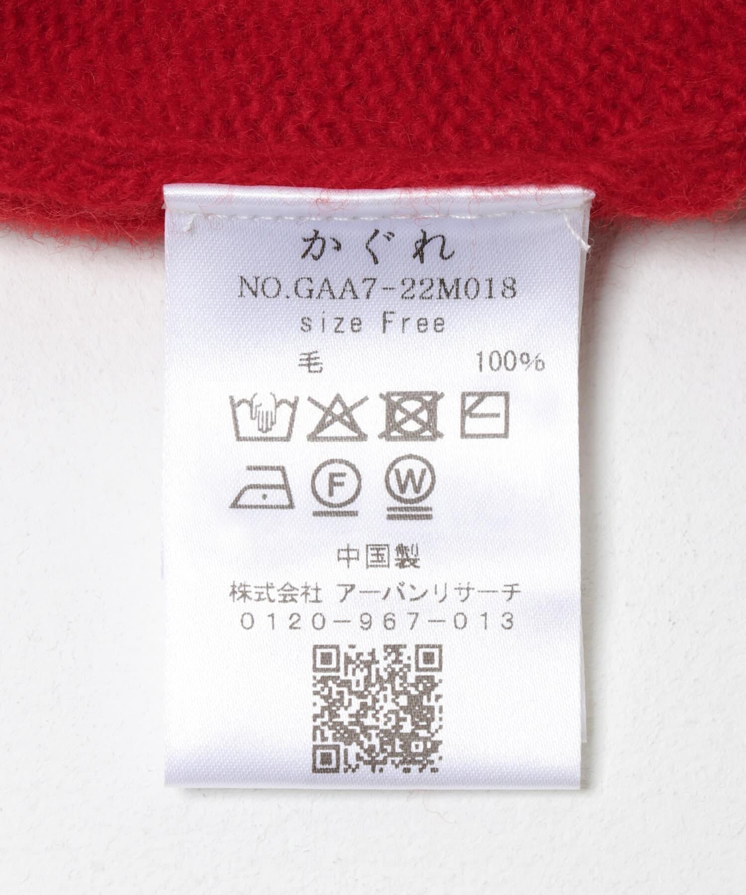 かぐれ「ハミルトンクルーネックニット」|ニット・セーター|