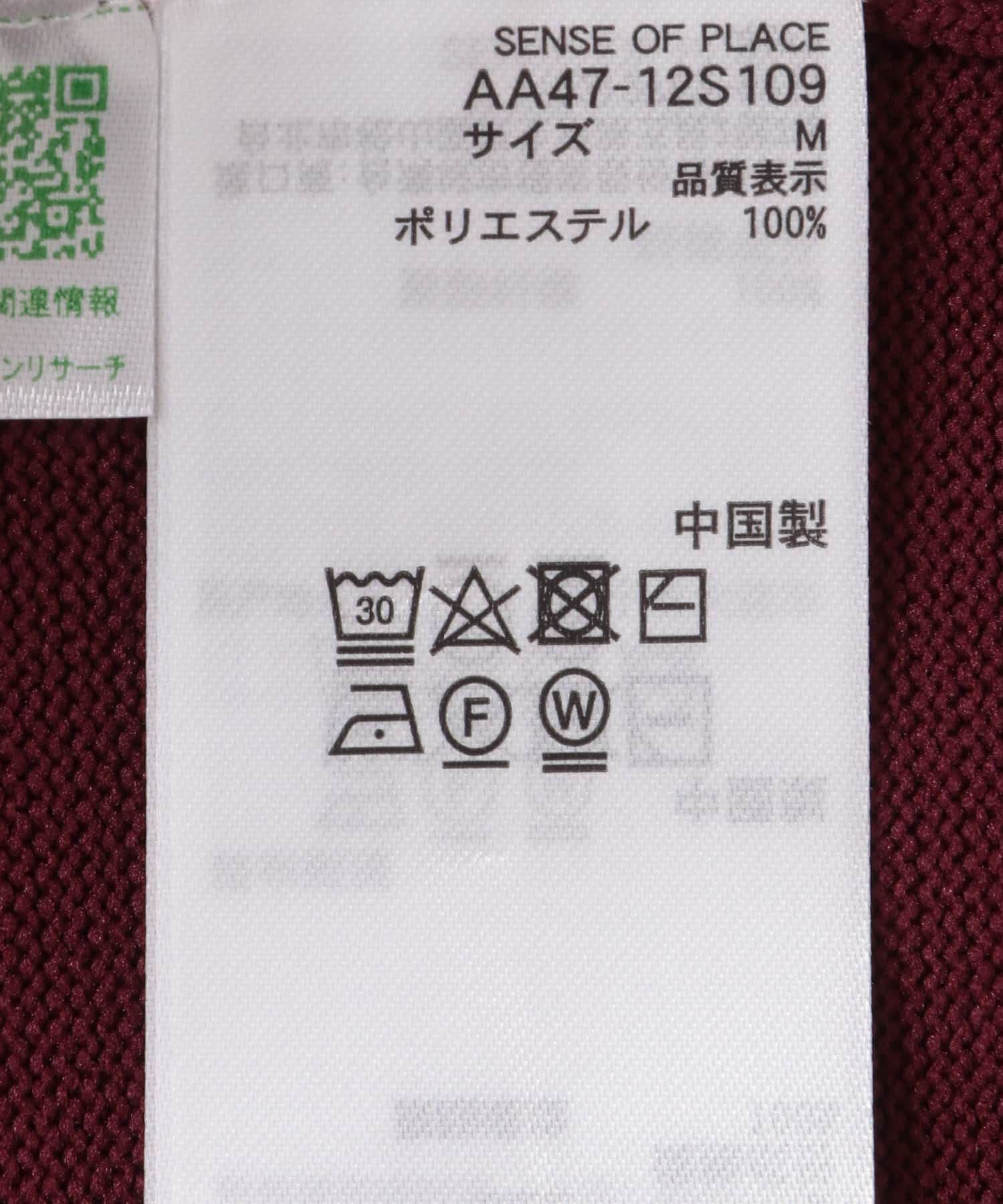 SENSE OF PLACE by URBAN RESEARCH「パネルボーダーハーフZIPニット」|ニット・セーター|