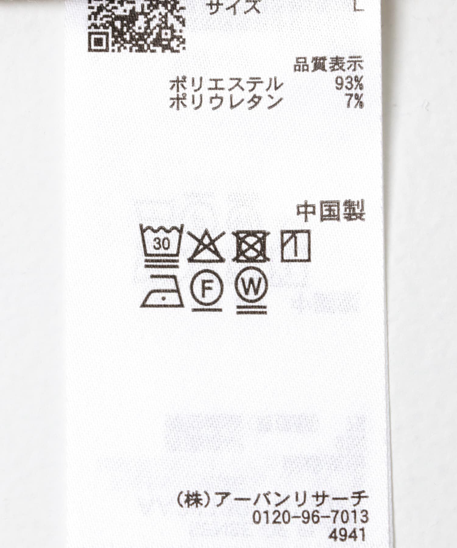 SENSE OF PLACE by URBAN RESEARCH「ボーダーヘンリーネックロングTシャツ」|Tシャツ・カットソー|