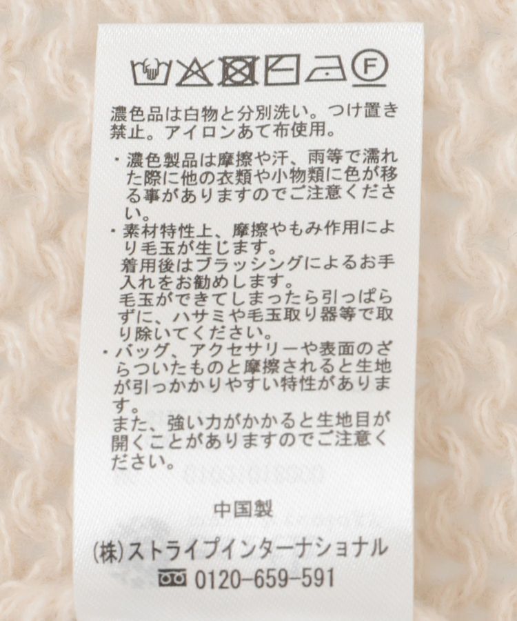 earth music&ecology「フロントシャーリングニットプルオーバー」|ニット・セーター|