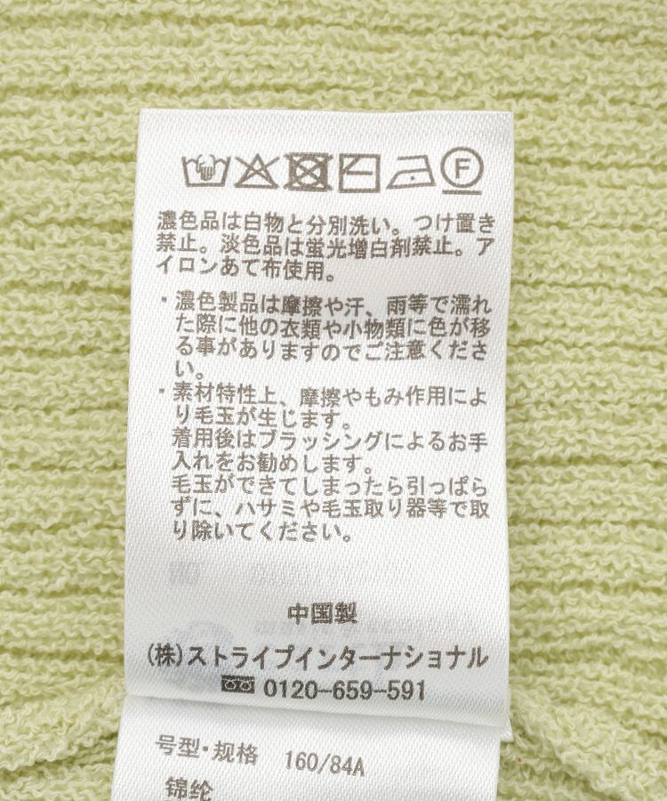 earth music&ecology「リブクロップドカーディガン」|カーディガン|