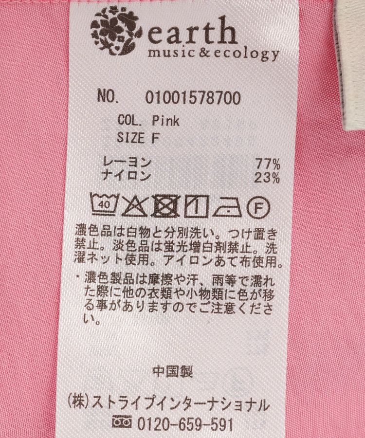 earth music&ecology「Wポケットシャツ」|シャツ・ブラウス|
