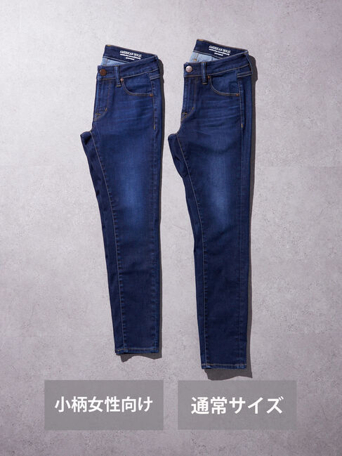 「【WEB限定・小柄女性向け】スキニーフィットデニム」|その他|