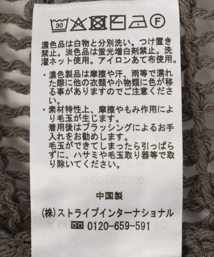 AMERICAN HOLIC「刺繍メッシュプルオーバー」|ニット・セーター|