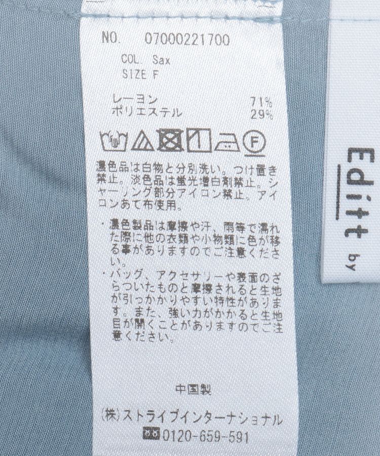 Editt by YECCA VECCA「2wayギャザーデザインブラウス」|シャツ・ブラウス|