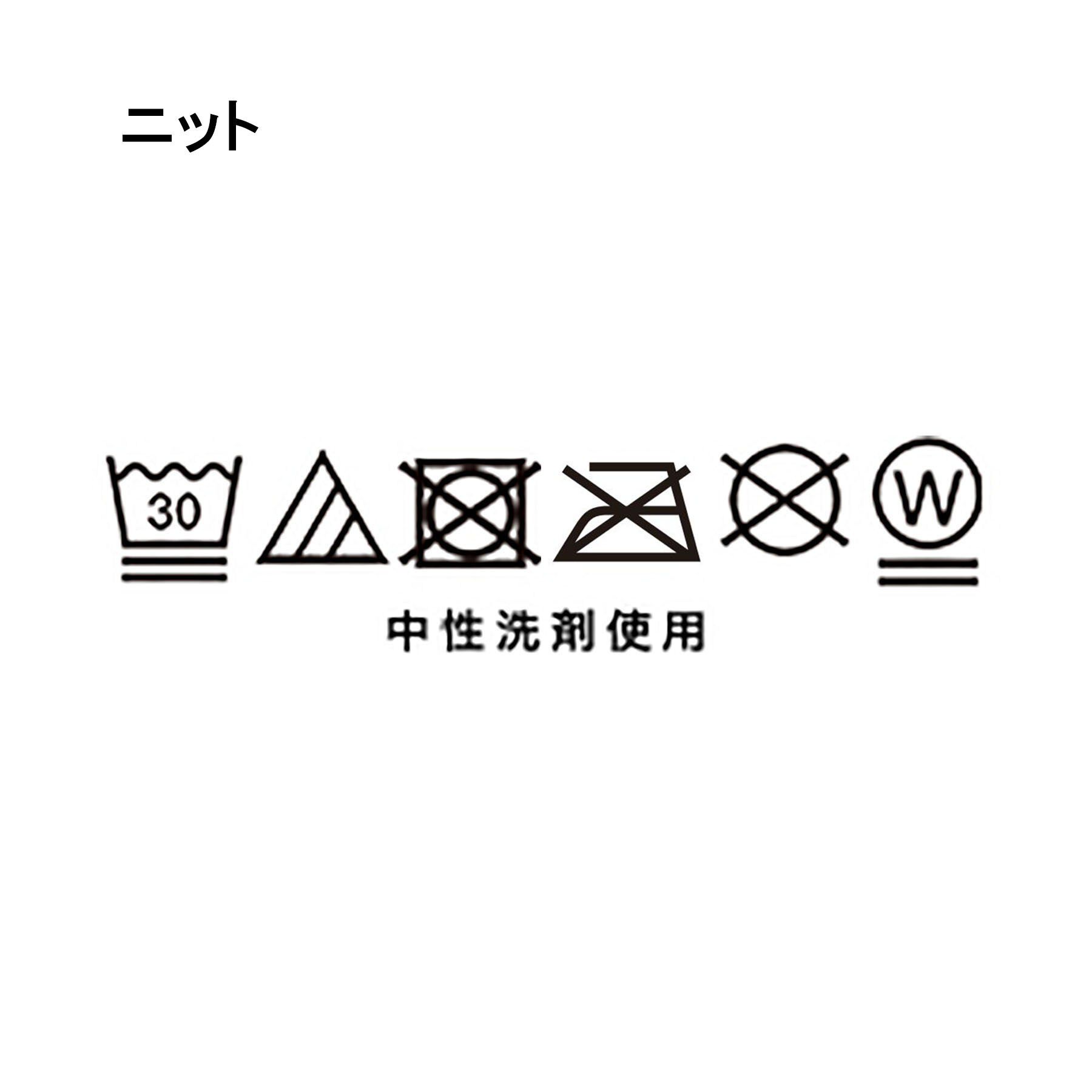 SHOO･LA･RUE「【2点セット】透かし編み柄が上品なタンク付きニットセット」|その他|