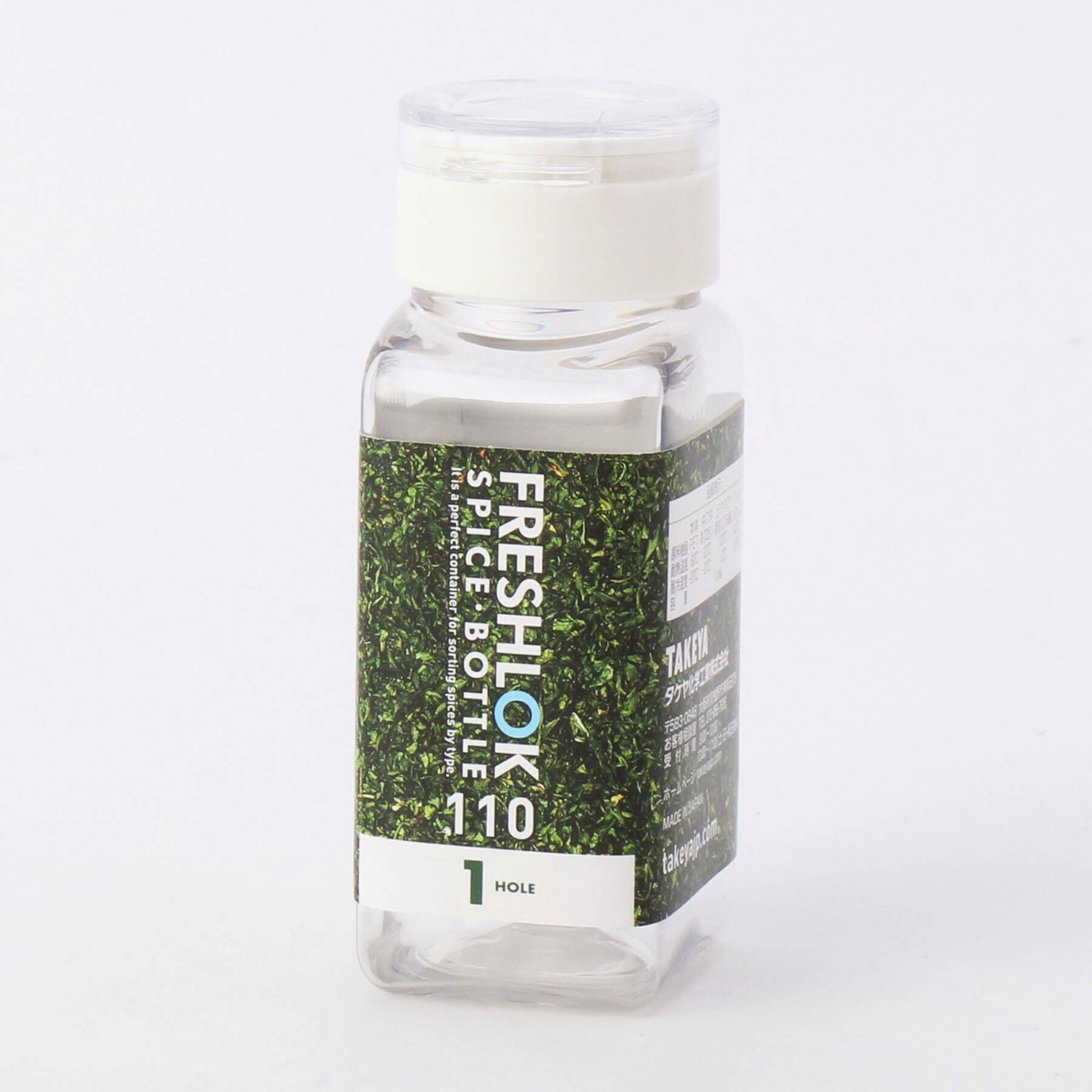212 KITCHEN STORE「フレッシュロック スパイスボトル 110ml 1HOLE WH」|食器・キッチングッズ|その他