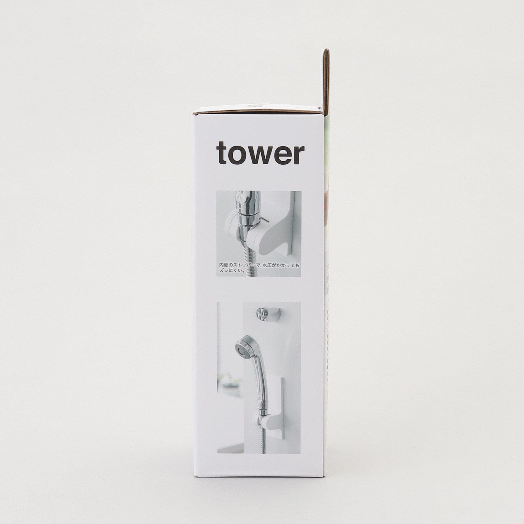 212 KITCHEN STORE「角度が調節できるマグネットシャワーホルダー WH 山崎実業 ＜tower  タワー＞」|食器・キッチングッズ|
