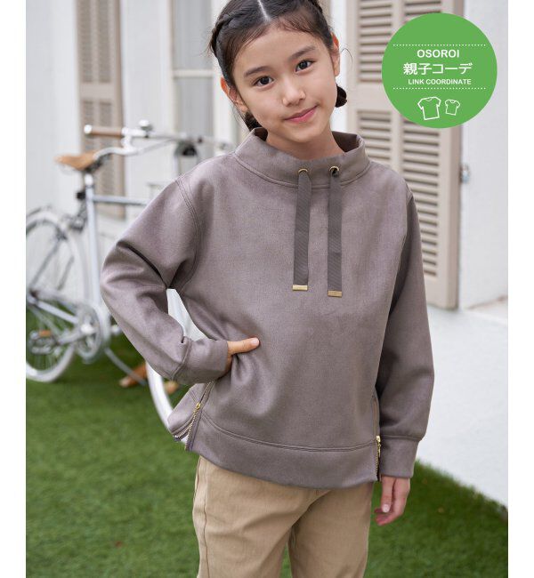 ikka kids「フェイクスエードサイドジップ使いプルオーバー（120~160cm）」|Tシャツ・カットソー|