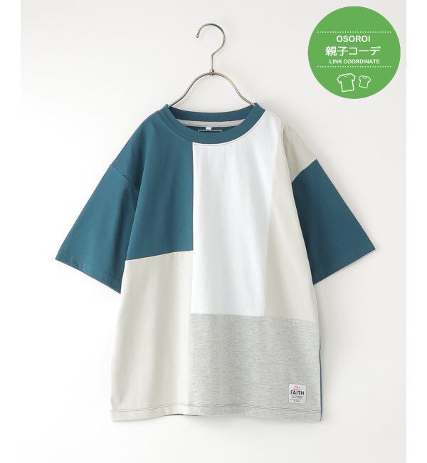 ikka kids「【親子コーデ】冷感ブロックスTシャツ（120~160cm）」|Tシャツ・カットソー|グリーン