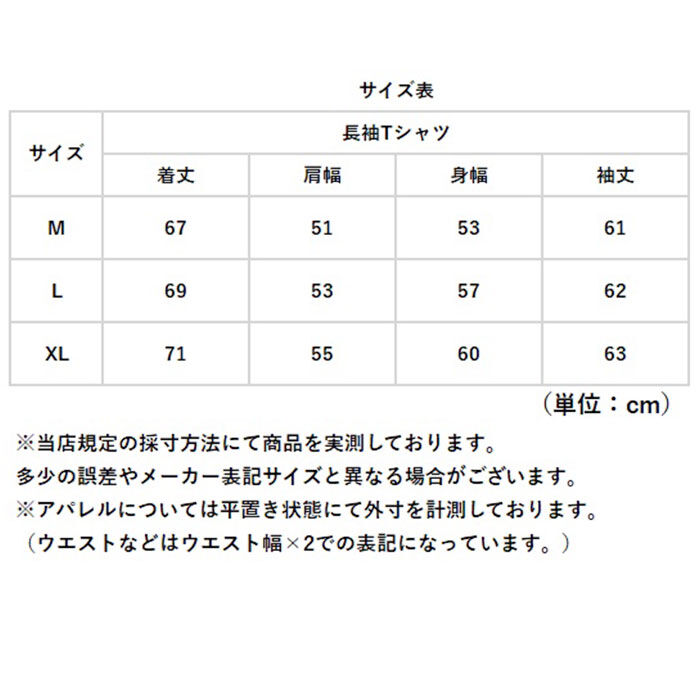 BACKYARD FAMILY「JEMORGAN ヘンリー JE111-52S ジェーイーモーガン 通販 長袖Tシャツ ロンT」|Tシャツ・カットソー|