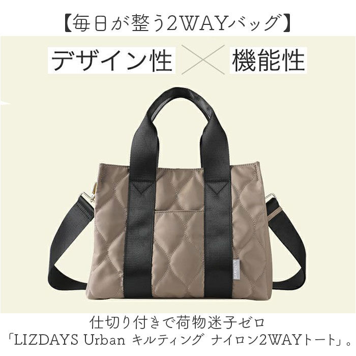 BACKYARD FAMILY「lizdays リズデイズ トート バッグ lz-51505 通販 トートバッグ ショルダーバッグ」|トートバッグ|