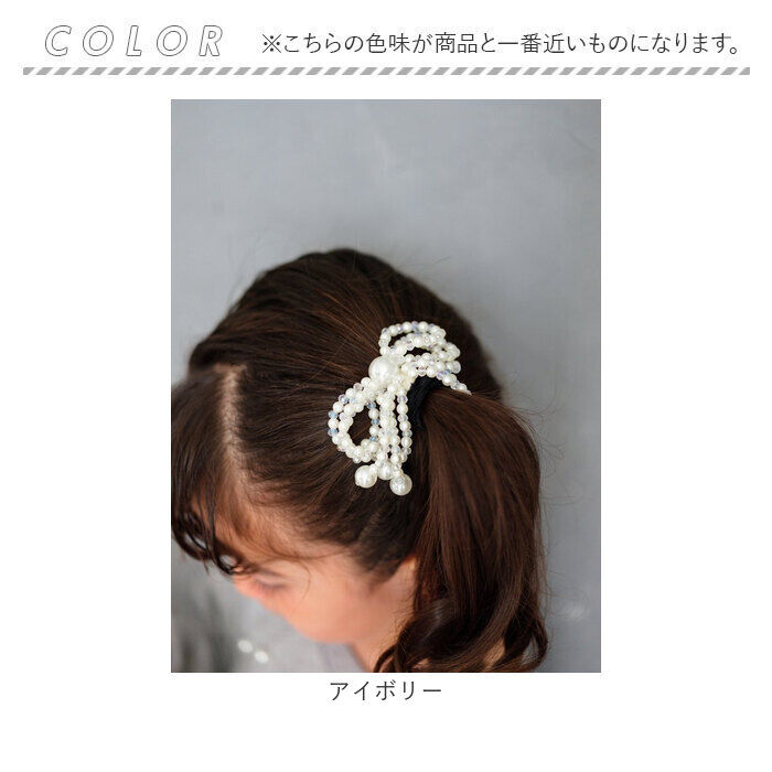 BACKYARD FAMILY「ヘアゴム リボン キッズ 通販 Rora ローラ きらめきパール 髪ゴム 髪飾り 髪どめ 髪留め」|その他|