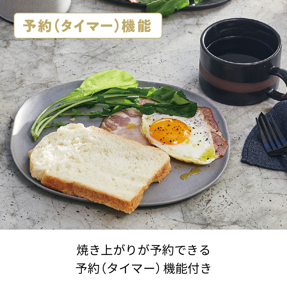 recolte「レコルト コンパクトベーカリー　RBK-1」|食器・キッチングッズ|