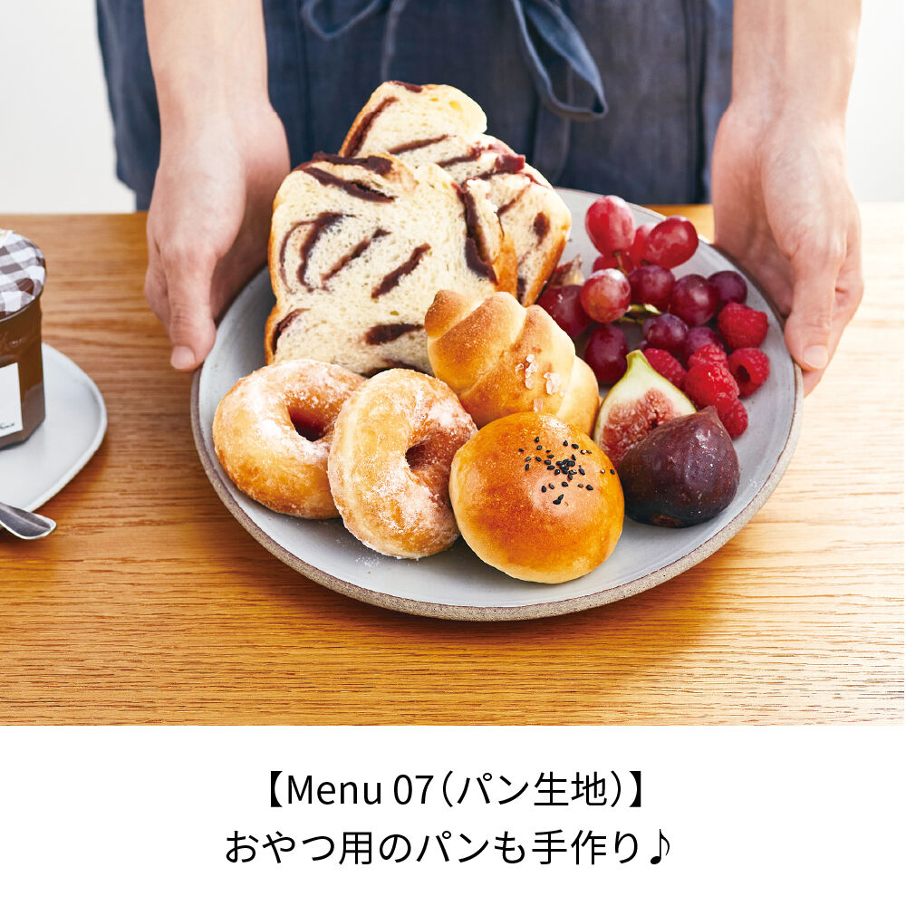 recolte「レコルト コンパクトベーカリー　RBK-1」|食器・キッチングッズ|