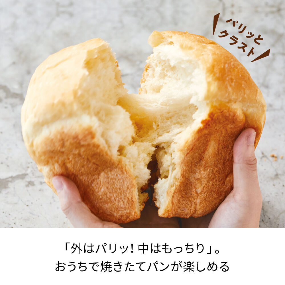 recolte「レコルト コンパクトベーカリー　RBK-1」|食器・キッチングッズ|